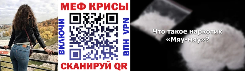 Купить Северо-Курильск СК  Марихуана  Меф мяу мяу  АМФЕТАМИН  ГАШ 