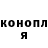 Canna-Cookies конопля KAOS TETIKCI