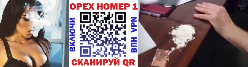 Кокаин Колумбийский  мориарти наркотические препараты  Северо-Курильск  что такое  