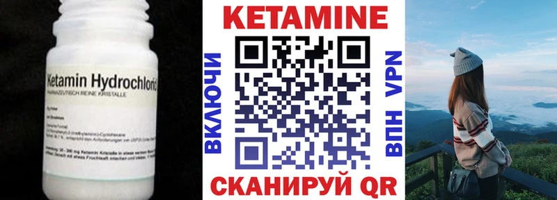 как найти закладки  Северо-Курильск  KRAKEN рабочий сайт  Кетамин VHQ 