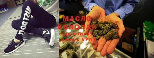 мефедрон Арсеньев