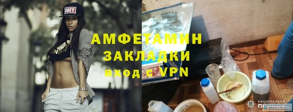 скорость Армянск