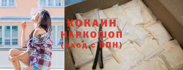 мефедрон Арсеньев