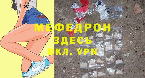 а пвп мука Балабаново