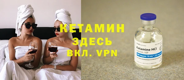 соль ск Балахна