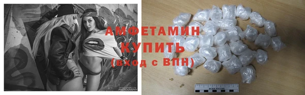 соль ск Балахна