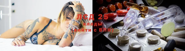 мефедрон Арсеньев