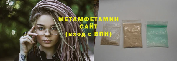 мефедрон Арсеньев