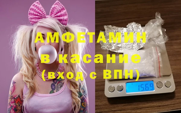 скорость Армянск