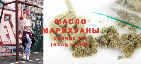 скорость Армянск
