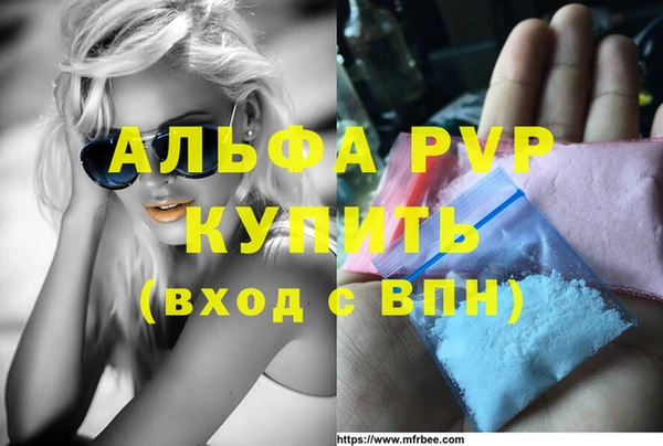 соль ск Балахна