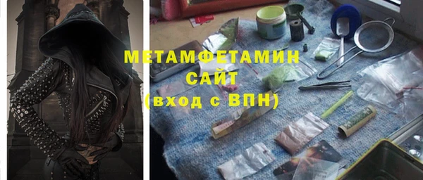 соль ск Балахна