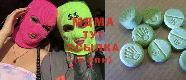 мефедрон Арсеньев