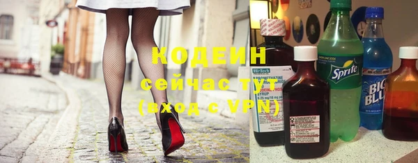 скорость Армянск