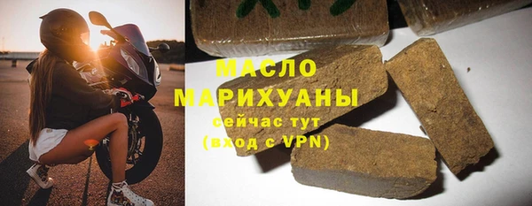 соль ск Балахна