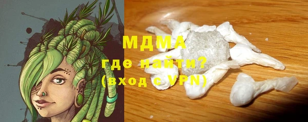 скорость Армянск