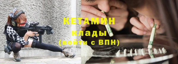 мефедрон Арсеньев