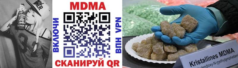 мега ссылки Северо-Курильск MDMA crystal хочу