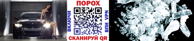 Первитин мет  как найти   Северо-Курильск 