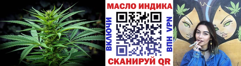 ТГК вейп с тгк  Северо-Курильск 