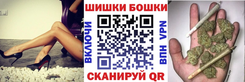 Бошки Шишки THC 21%  магазин продажи   Северо-Курильск 